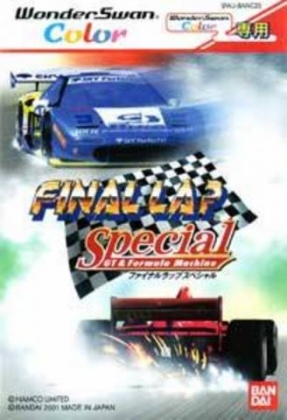 FINAL LAP 2000 WonderSwan 【動作確認済み】 Final Lap 2000 [ファイナルラップ2000] Game Sample